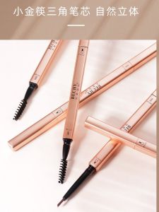 Perfect Bin Pure Gold Bar Eyebrow Pencil Waterproof Sweatproof Long-lasting Color Lock Men Women Dedicated Clear Definition