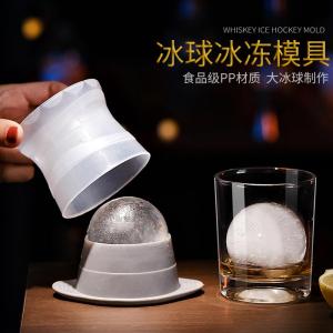 Large Ice Hockey Mold Silicone Ice Cubes Whiskey Bar Cocktail Ice Tray Foreign Liquor Ice Making Box round Shape Ice Maker
