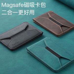 16 Apple Iphone15promax Phone Case MagSafe Magnetic Card Holder 14plus Genuine Leather 13 Wallet 12pm Protective Case Leather Card Holder Applicable Official Original Factory