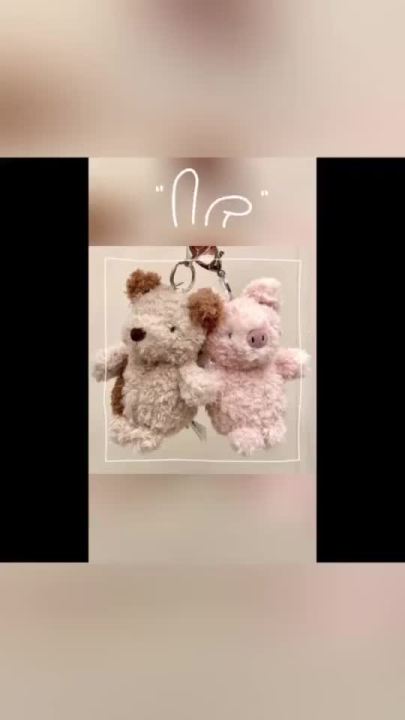 Jellycat Cute Plush Doll Pendant Keychain Collection