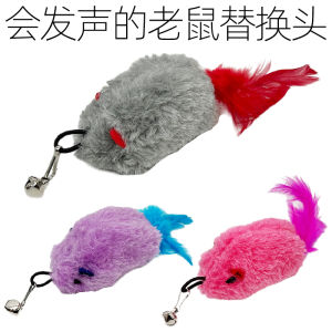 Interactive Cat Toy Mouse Bell Head Replacement Interactive Self Entertaining Cat Teaser Wiggly Worm Head Replacement for Cats
