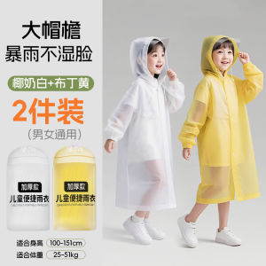 Áo Mưa Trẻ Em Dày Chống Nước Ngoài Trời Cho Bé Trai Và Bé Gái Dùng Một Lần Áo Mưa Dài Chống Thấm Nước Chống Mưa Chống Ẩm