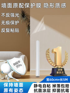 Vật Liệu Bảo Vệ Tường Sơn Lót Mờ Tĩnh Điện Không Cần Keo Dùng Cho Nhà Hàng Nhà Bếp Phòng Khách Phòng Trẻ Em Phòng Ngủ