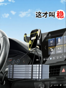 JIEKEFAN | Ghế Đỡ Điện Thoại Ô Tô Cho Xe Geely Starwish 2026 Mới Nâng Cấp Hệ Thống Điều Hướng