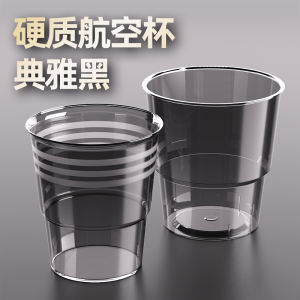 Disposable Airplane Cup For Home Disposable Cup Hard Plastic Step Cup Restaurant Bar Beer Mug Heat Resistant Water Cup