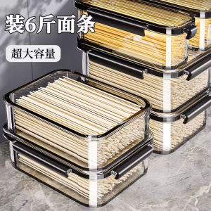 Food Grade Rectangle Noodle Storage Box Sealed ness Preservation Hanging Pasta Long Face Dough Resting Box Container