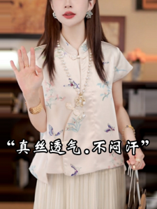 Elegant Silk Shirt Womens Short Sleeve Button up Stand Collar Traditional Chinese Style  Silk Top Comfortable Loose Fit