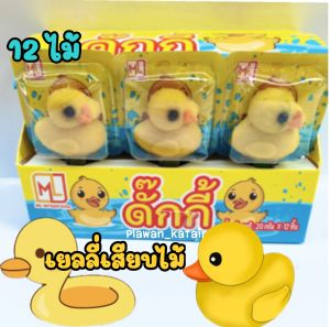 💢12ไม้💢 เยลลี่เสียบไม้ 🟡🦆น้องเป็ดเหลือง🦆🟡 มีอ.ย. นุ่มนิ่ม เคลือบน้ำตาล มีฐานตั้ง รสหวาน