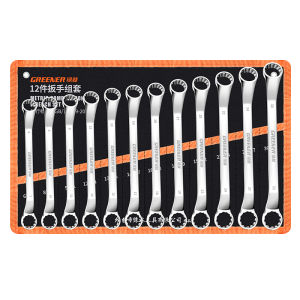 GREENER | Durable High-strength Double-head Wrench Set 17x19mm