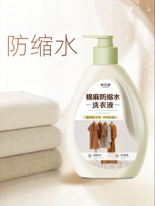 JIAKEMEI | Softening Anti-Wrinkle Color Protection Washing Detergent