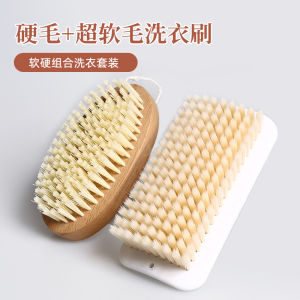 Cọ Giặt Quần Áo Mềm Mại Nhất Cọ Giặt Đồ Cho Bé Cọ Giặt Dép Chuyên Dụng Cọ Giặt Đồ Lông Vũ Tại Nhà Dụng Cụ Vệ Sinh Gia Đình