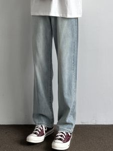 ONUN Lenzing Lyocell Fiber Thin Cool Feeling Loose Straight Casual Pants High Waist Long Trousers Lightweight Summer Jeans