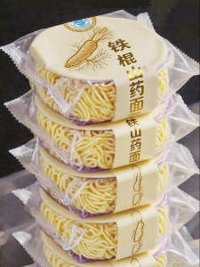 LIANGDIE | Non-Fried No-Additives Instant Noodles