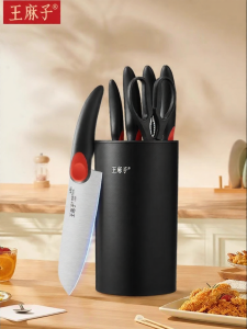 WANGMAZI | Durable Sharp Household Kitchen Knife Set for Slicing and Chopping
