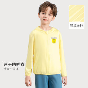 Rhythm Box Kids Sun Protection Clothing Summer Ice Silk Childrens Outerwear Boys Girls Yellow Casual Style Quick Dry Cool Feeling