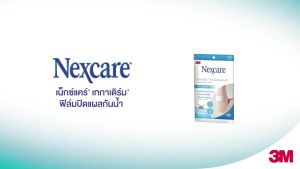 3M Nexcare Tegaderm + Pad A4 ฟิล์มปิดแผลกันน้ำ พร้อมแผ่นซับ ขนาด 6x10 ซม. [2 ชิ้น/2 กล่อง 3584] II 6343 CHG Film