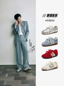 Belle | Zhang Linghe Style Breathable Leisure Training Shoes