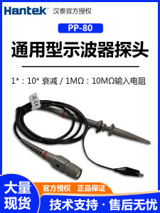 High Voltage Probe for Oscilloscope BNC Interface Measurement Needle Rod HanTai PP-80/150/200 Series Oscilloscopes