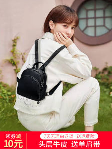 Leather Mini Backpack Womens Casual Style Top Layer Cowhide Small Bag Double Shoulder Bag Soft Texture Zipper Closure