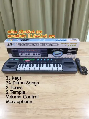 🏅Kids learning🏅Electronic Keyboard ของเล่นเด็ก คีบอร์ดเด็ก ออแกนเด็ก มีไมค์