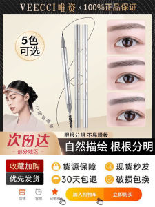 Mực Vẽ Mày Nước Chống Thấm Nước Chống Mồ Hôi Lâu Trôi Không Phai Màu Siêu Mịn Tự Nhiên Cho Phụ Nữ VEECCI
