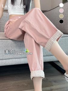 La Chapelle High Waist Quick Dry Sports Pink Pants for Women Lightweight Cotton Polyester Ankle-Length Casual Trousers with Pocket