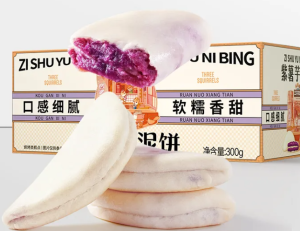 Purple sweet potato and taro paste cake 300g 600g meal replacement full stomach baked pastry 紫薯芋泥饼