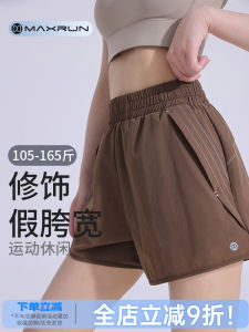 Loose Anti-Exposure Quick-Dry Womens Shorts