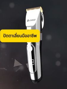 ⚡รับประกัน 5ปี⚡ปัตตาเลี่ยนไร้สาย มีหัวชาร์จUSB แถมหัว T rimmer 4 ขนาด ใช้ได้ทั้งเด็กและผู้ใหญ่ ทรงผมหลายแบบ เครื่องตัดผม ปัตเลียนตัดผม แบตเตอเลี่ยนตัดผม แบตตาเลี่ยนตัดผม ปัตตาเลี่ยนแท้