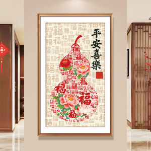 QIANHONGXIU | New Stylish Entryway Cross Stitch Handmade Embroidery