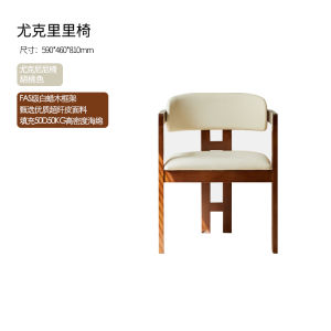Modern Simple Leisure Dining Chair Nordic Style Back Chair Retro Makeup Chair Solid Wood Construction Adult Seating Luxury Class
