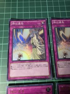 YUGIOH Japanese BOSH-JP079 DBGC-JP044 RC02-JP050 神之通告 Solemn Strike (UR) (SR) (N) NEAR MINT 97%