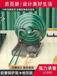 Put the cover ,Letakkan penutup,放盖