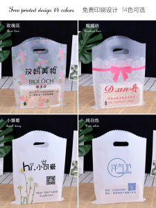 Handbag Customized Gift Bag Plastic Packaging Bag Cloth Bag Printed Logo Childrens Clothing Bag Cosmetic Pouch Wholesale
