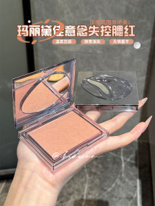 Natural Nude Makeup Blush Gentle All-Match Single Color Girl Pink Cheek 11g Marie Dalgar Mary