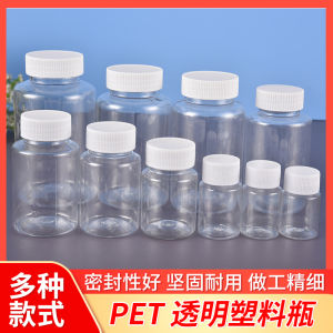 Plastic Bottle Transparent Wide Mouth with Lid Pet Empty Bottle 20 Ml50ml100ml150ml300ml Sample Subpackaging Bottles
