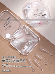 Ultra-Thin No-Trace D-Arc Crescent Moon Nail Tips Easy to Wear And Remove Long Lasting Comfortable False Nails for Nail Salons