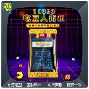 Acrylic Storage Box Display Case for Lego Pac-Man Arcade Machine Transparent Dustproof Toy Blocks Building Set Organizer Box