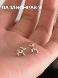 Balloon Dog Ear Cuff Pure Silver Womens Fashion Jewelry Small Batch Design 2025 Trendy Ear Studs Cartoon Shape Easy Care