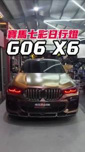 Angel Eyes RGB DRL Module For BMW 2020 X5 F95 G05 X6 G06 F96 40i M50IX LED Headlight Left & Right 1420000479 63119477985 947798