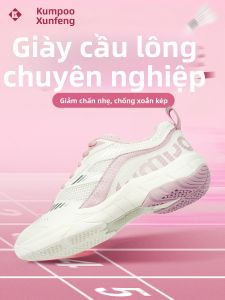 Kumpoo | Giày Thể Thao Chống Trượt Hấp thụ Sốc với Đế Carbon