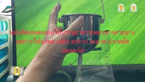 หม้อ ฟีด Jug feed 1ชิ้น แบบไม่มีวาล์วและมีวาล์วควบคุมการไหล สะดวกสะอาดปลอดภัยประหยัดใช้แทนถุงให้อาหารเหลวทางสายยางสำหรับผู้ป่วย