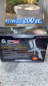 Eagle One กาพ่นสี ขนาดเล็ก กาพ่นสีปั๊มลม 200CC สำหรับพ่นวัตถุขนาดเล็ก พื้นที่น้อย แถม แว่นตา
