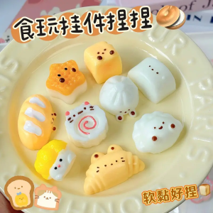 Đồ Chơi Giảm Áp Dụng Hình Bánh Mì Baby Bread Clay Feel Toy Chơi Đồ Chơi Treo Đồ Chơi Ăn Cho Trẻ Em Từ 3 Tuổi Trở Lên