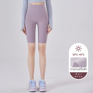กางเกงขาสั้นผ้าฝ้ายระบายอากาศได้ดีสำหรับผู้หญิง ทรงเข้ารูป ทรงหลวม ทรงสลิมฟิต กางเกงขาสั้นปั่นจักรยาน โยคะ ฟิตเนส
