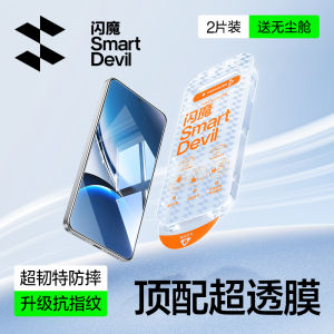 Smartdevil Phim kính cường lực cho POCO F7 Xiaomi POCO X7 Pro Redmi Turbo 4 Pro Redmi Turbo 4 miếng bảo vệ màn hình căn chỉnh tự động rõ ràng với dụng cụ lắp đặt dễ dàng
