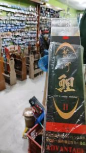 Joran Tegek Threefish Advantage 450 540: Joran Berkualitas untuk Ikan Besar