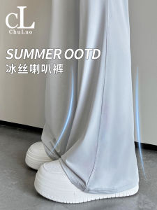 กางเกงขายาวทรงหลวมเอวสูงผ้าไหมน้ำแข็งสำหรับฤดูร้อน กางเกงโยคะกันยุง กางเกงขายาวกันแดด กางเกงขายาวลำลองสำหรับผู้หญิง กางเกงขายาวทรงหลวม