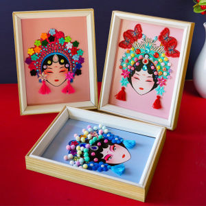 Traditional Opera Face Mask DIY Kit Creative Handmade Sticker Material Package for Children Kindergarten National Treasure