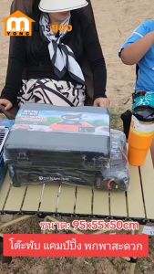 โต๊ะพับ แคมป์ปิ้ง คละสี Folding table แบบพกพา อลูมิเนียม โต๊ะพับได้ กลางแจ้ง ในร่ม พกพาสะดวก #ร้านมาร์ยอง